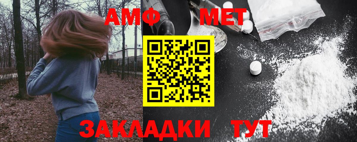 АМФЕТАМИН  hydra   Вход с VPN  Холмск  Амфетамин VHQ  Амфетамин 