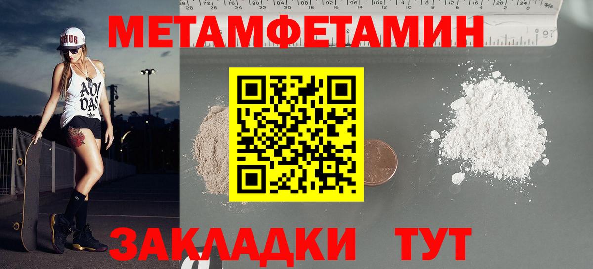 Амфетамин VHQ Холмск