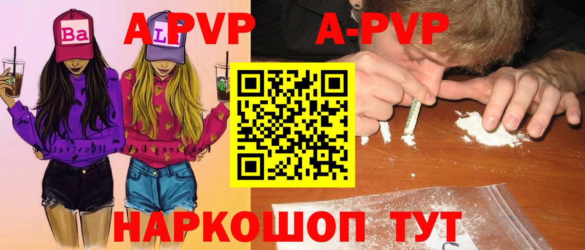 А ПВП СК Холмск