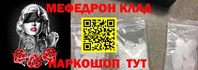 МДМА Новодвинск