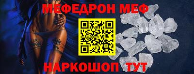 МДМА Новодвинск