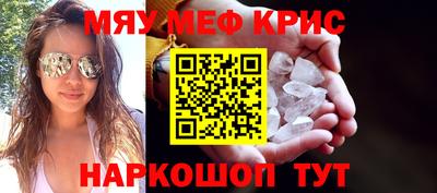 МДМА Новодвинск