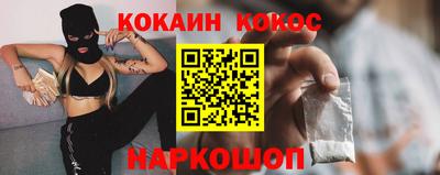 ПСИЛОЦИБИНОВЫЕ ГРИБЫ Новокубанск