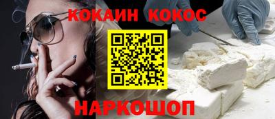 МДМА Новодвинск