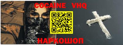 ПСИЛОЦИБИНОВЫЕ ГРИБЫ Новокубанск