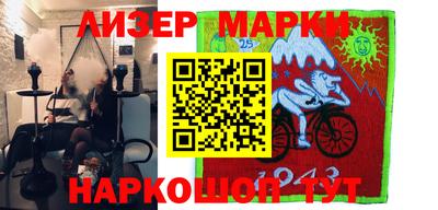 ПСИЛОЦИБИНОВЫЕ ГРИБЫ Новокубанск