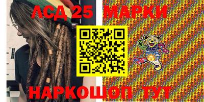 МДМА Новодвинск