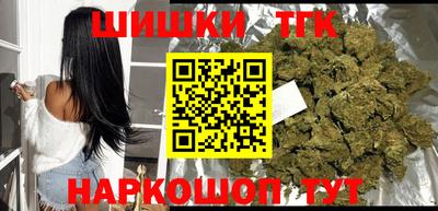 ПСИЛОЦИБИНОВЫЕ ГРИБЫ Новокубанск