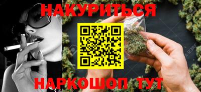 ПСИЛОЦИБИНОВЫЕ ГРИБЫ Новокубанск