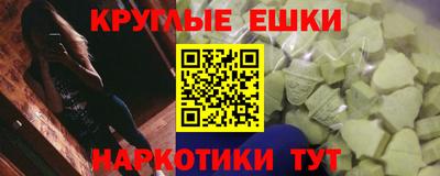 ПСИЛОЦИБИНОВЫЕ ГРИБЫ Новокубанск
