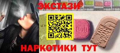 МДМА Новодвинск