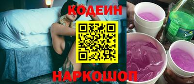 ПСИЛОЦИБИНОВЫЕ ГРИБЫ Новокубанск