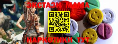 ПСИЛОЦИБИНОВЫЕ ГРИБЫ Новокубанск