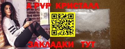 МДМА Новодвинск