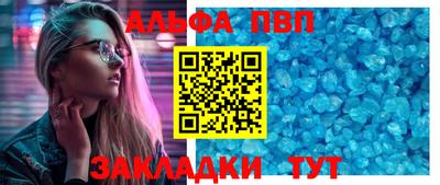 МДПВ Наро-Фоминск