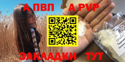 ПСИЛОЦИБИНОВЫЕ ГРИБЫ Новокубанск