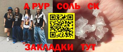 ПСИЛОЦИБИНОВЫЕ ГРИБЫ Новокубанск