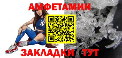 ПСИЛОЦИБИНОВЫЕ ГРИБЫ Новокубанск