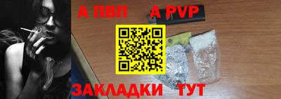 ПСИЛОЦИБИНОВЫЕ ГРИБЫ Новокубанск