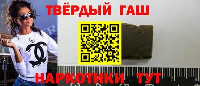ПСИЛОЦИБИНОВЫЕ ГРИБЫ Новокубанск
