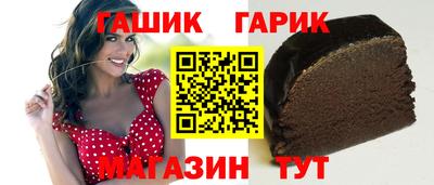 ПСИЛОЦИБИНОВЫЕ ГРИБЫ Новокубанск