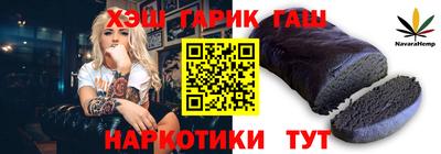 jwh Новозыбков