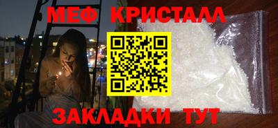 ПСИЛОЦИБИНОВЫЕ ГРИБЫ Новокубанск