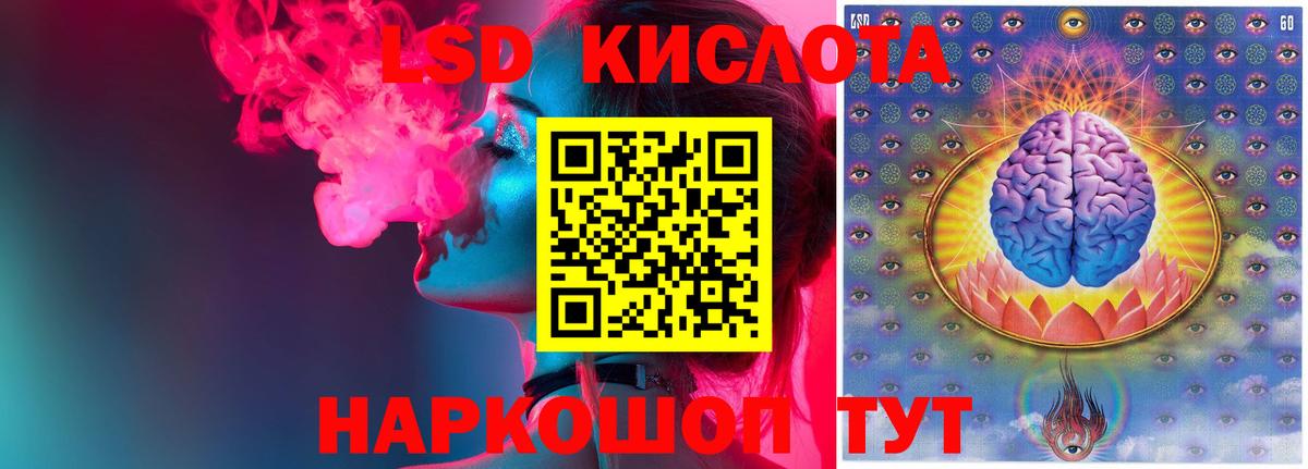 Холмск  ЛСД экстази ecstasy  LSD-25 экстази ecstasy  Вход с VPN 
