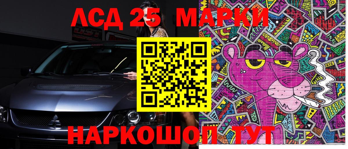 Наркотические марки 1,5мг  Вход с VPN  Холмск 