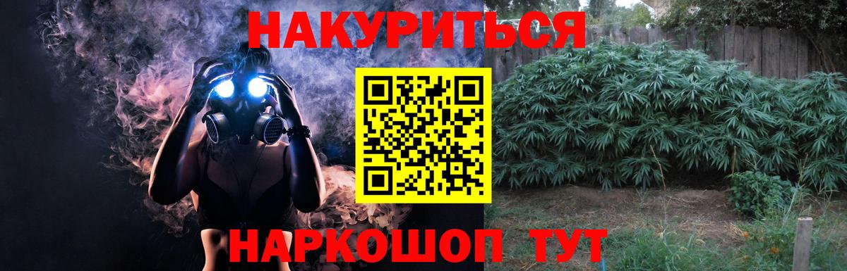 Холмск  Канабис Bruce Banner  Бошки марихуана SATIVA & INDICA  Марихуана Bruce Banner  Вход с VPN 